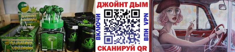 Cannafood марихуана Купить где Бологое