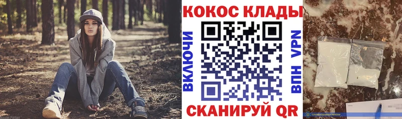 Купить  Бологое  Кокаин 99% 
