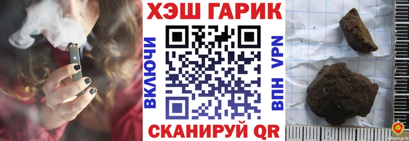 Гашиш гашик  Купить где  Бологое 