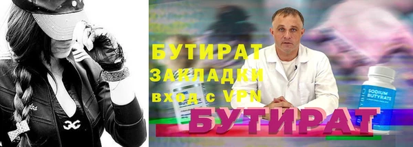 тгк Кодинск