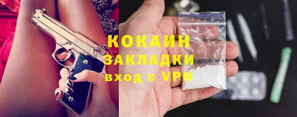 тгк Кодинск