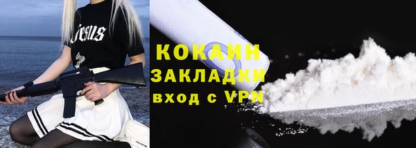 тгк Кодинск
