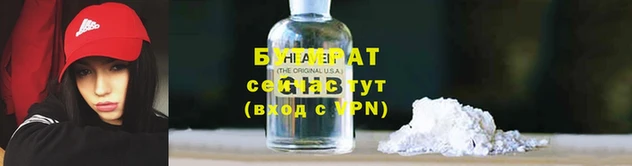 гашишное масло Козловка