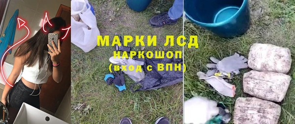 тгк Кодинск