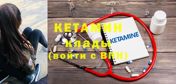 молекула духа Костерёво
