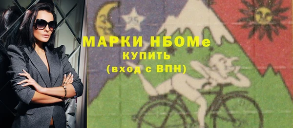 гашишное масло Козловка