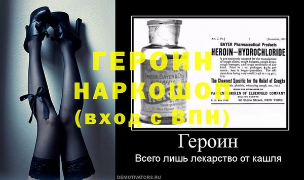 тгк Кодинск