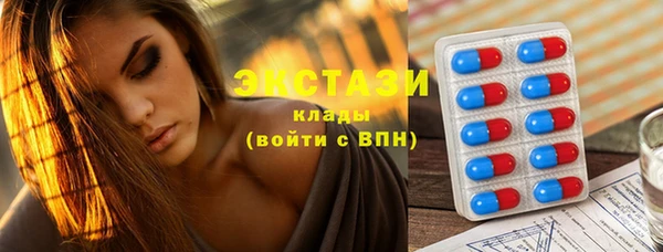 мяу мяу кристалл Коряжма