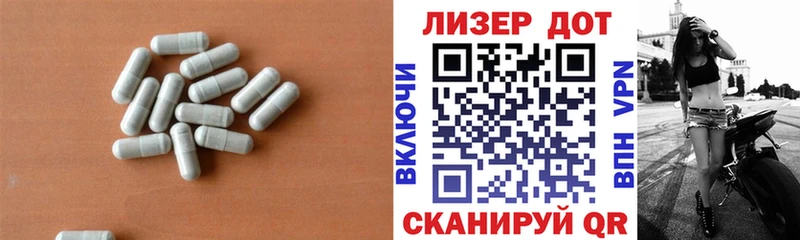 Купить закладки  Бологое  Лсд 25 экстази ecstasy 