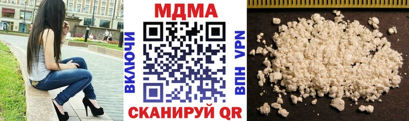 МДМА crystal Купить где Бологое