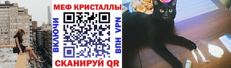 Купить закладки  Бологое  Мефедрон VHQ 