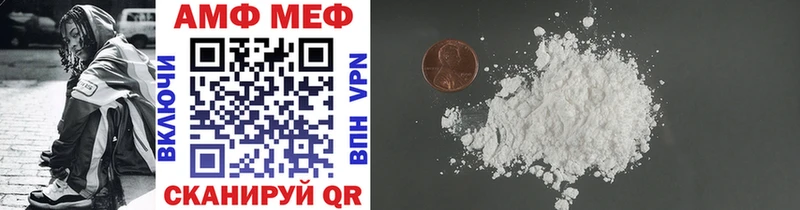 Метамфетамин винт  Купить закладки  Бологое 
