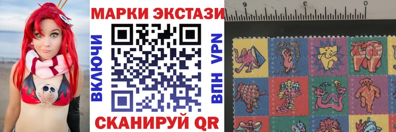 Марки NBOMe 1,5мг  Купить  Бологое 