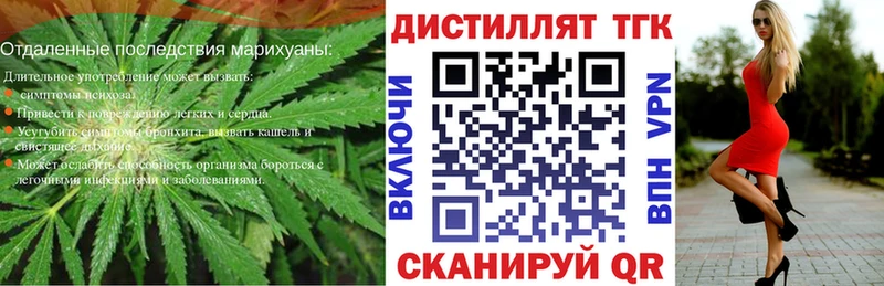 Купить где  Бологое  ТГК гашишное масло 