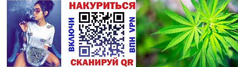 Купить  Бологое  Конопля VHQ 